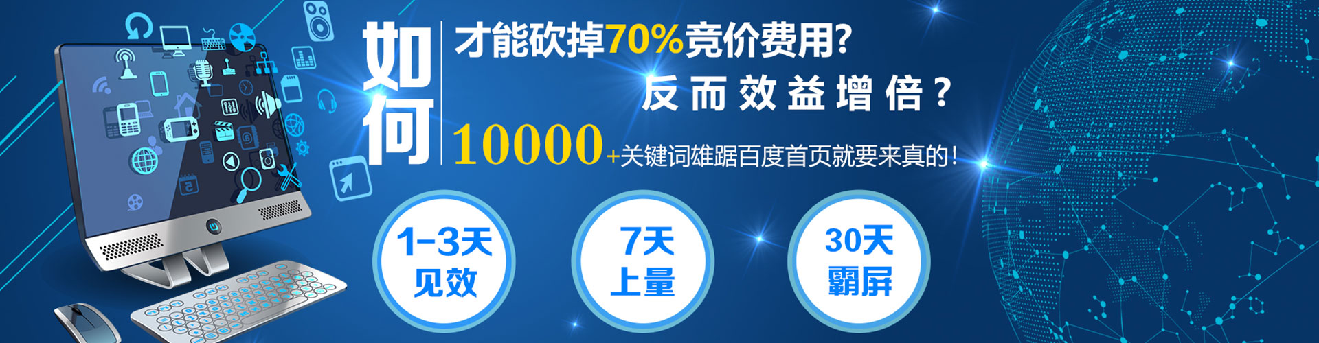 静宁百度开户高返点