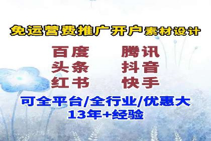 SEM关键词精准投放：如何提高转化率？